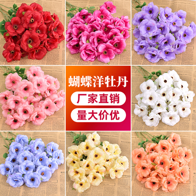 牡丹仿真花塑料假花客厅装饰摆件