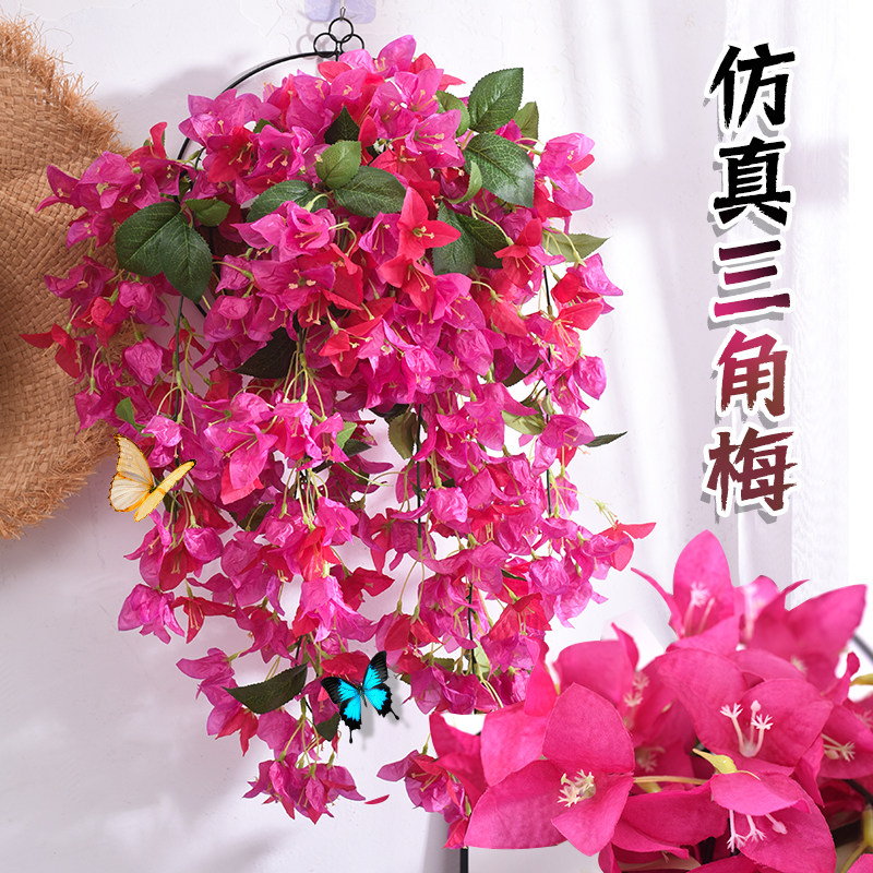 仿真三角梅壁挂吊篮垂吊植物假花藤条室内外装饰酒店工程造景专用