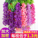 饰植物 仿真紫藤花假花紫罗兰垂吊景区长廊吊顶花串塑料花藤条装