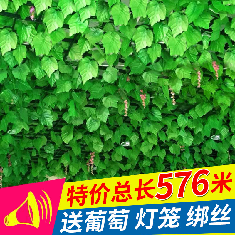 花藤绿叶装饰仿真葡萄叶假树叶植物藤条塑料藤蔓缠绕吊顶假花叶子