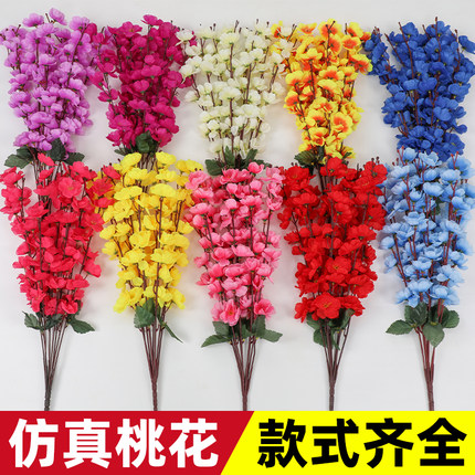 仿真桃花枝假花塑料花单支干花婚庆室内客厅摆件装饰树落地樱花枝