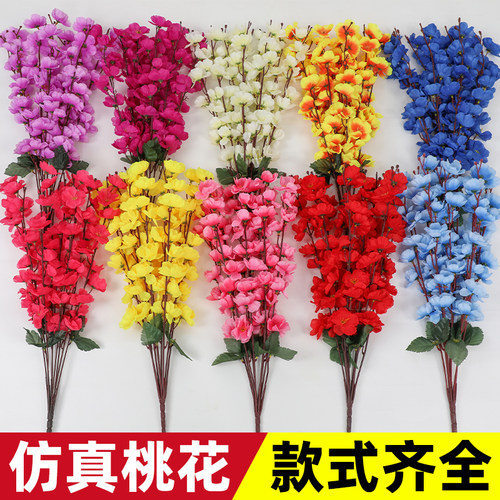 仿真桃花枝假花塑料花干花装饰花
