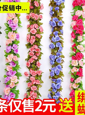 仿真玫瑰假花藤条客厅空调管道遮挡装饰暖气缠绕塑料吊顶藤蔓植物