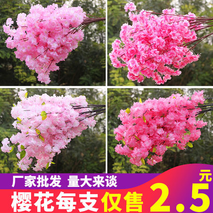 仿真樱花枝婚庆梨花桃花树塑料假花藤条装饰客厅吊顶落地假树造景