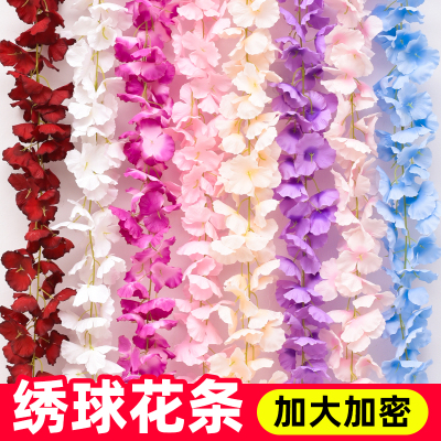 仿真绣球花紫藤花条假花装饰吊顶