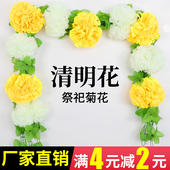 仿真菊花条假花藤条墓地扫墓碑祭祀挂花装 饰绢花塑料拉花清明祭奠