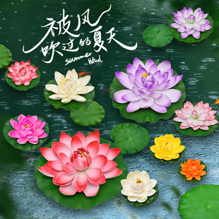 仿真荷花装饰假花荷叶鱼缸水池塘造景漂浮塑料摆件睡莲花供佛道具