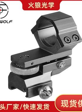 Firewolf火狼 910109 Z型可调节转接架高品质轨道夹上下左右管夹