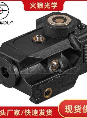 Firewolf 磁吸L101X迷你下挂低基红绿激光可调节磁吸充电版红外线