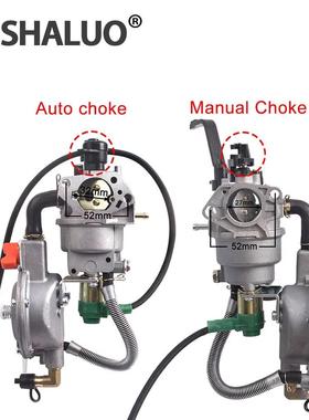 GX390 YQP-27-LPG NG 188F 190F 192F机组 5KW 8KW自动手动化油器