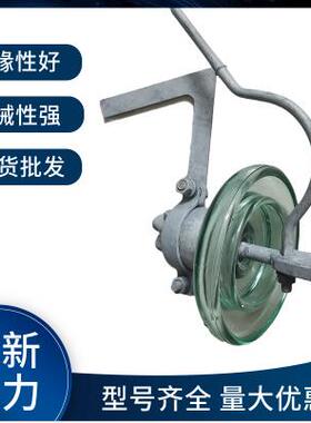 U120C/200 LXDP-120 U120CN地线型玻璃绝缘子现货销售