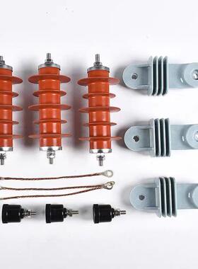 10KV高压氧化锌避雷器HY5WS-17/50L脱扣式带脱离器安装支架耐压