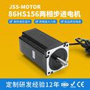 厂家直销86HS156步进电机大扭矩12N交流36V常州发货86步进电机新