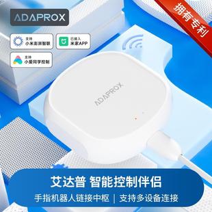 已接入米家 手指机器人智能控制伴侣 APP远程控制定时多设备链接