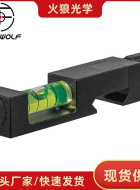 firewolf 火狼新款卡槽版皮轨20mm夹具瞄准器水平仪支架瞄夹夹具