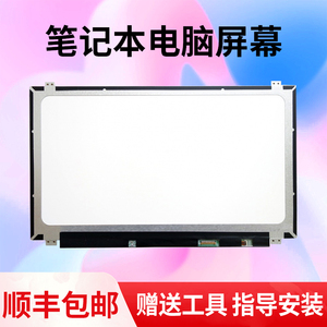 戴尔游匣 15-5577 7557 7559 7567 7566 笔记本屏幕电脑屏幕换屏
