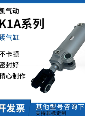 CK1B/A/CKG1B/A63-50/75/100/125/150/200YA/AZ气动夹紧气缸