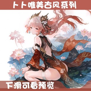 【尘白禁区/卜卜/24/12/20】卜卜小天师古风唯美横屏壁纸