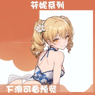 【尘白禁区/芬妮合集/5月17更新】4K/8K超高清国风竖屏壁纸