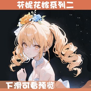 【尘白禁区/芬妮婚纱/7月13更新】6K芬妮花嫁竖屏壁纸