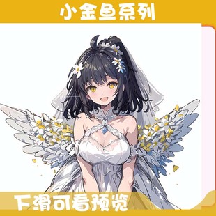 【尘白禁区/小金鱼合集】4K/8K超高清瑟瑞斯壁纸