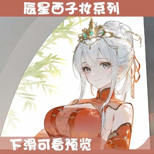 「西子妆-辰星合集」尘白禁区辰星古风唯美壁纸