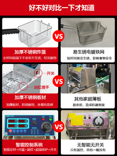 商用全自动控温电炸锅炸油条机大容量炸鸡排设备炸薯条油炸炉