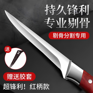锋利剔骨刀手工锻打肉联厂专用剥皮分割水果刀杀猪肉专用工具尖刀