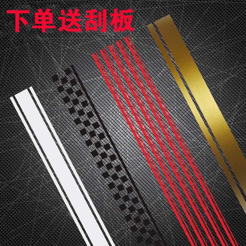 摩托车身头盔油箱泥板车贴