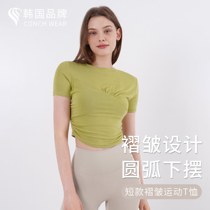 韩国透气瑜伽普拉提健身T恤夏女