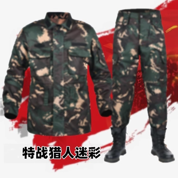 猎人特战迷彩服套装男女教官大学生军训服户外拓展训练劳保服全套