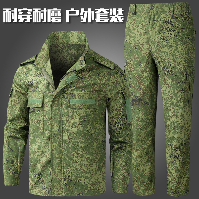 俄罗斯小绿人迷彩服套装男户外登山耐磨冲锋衣野战训练服作训外套