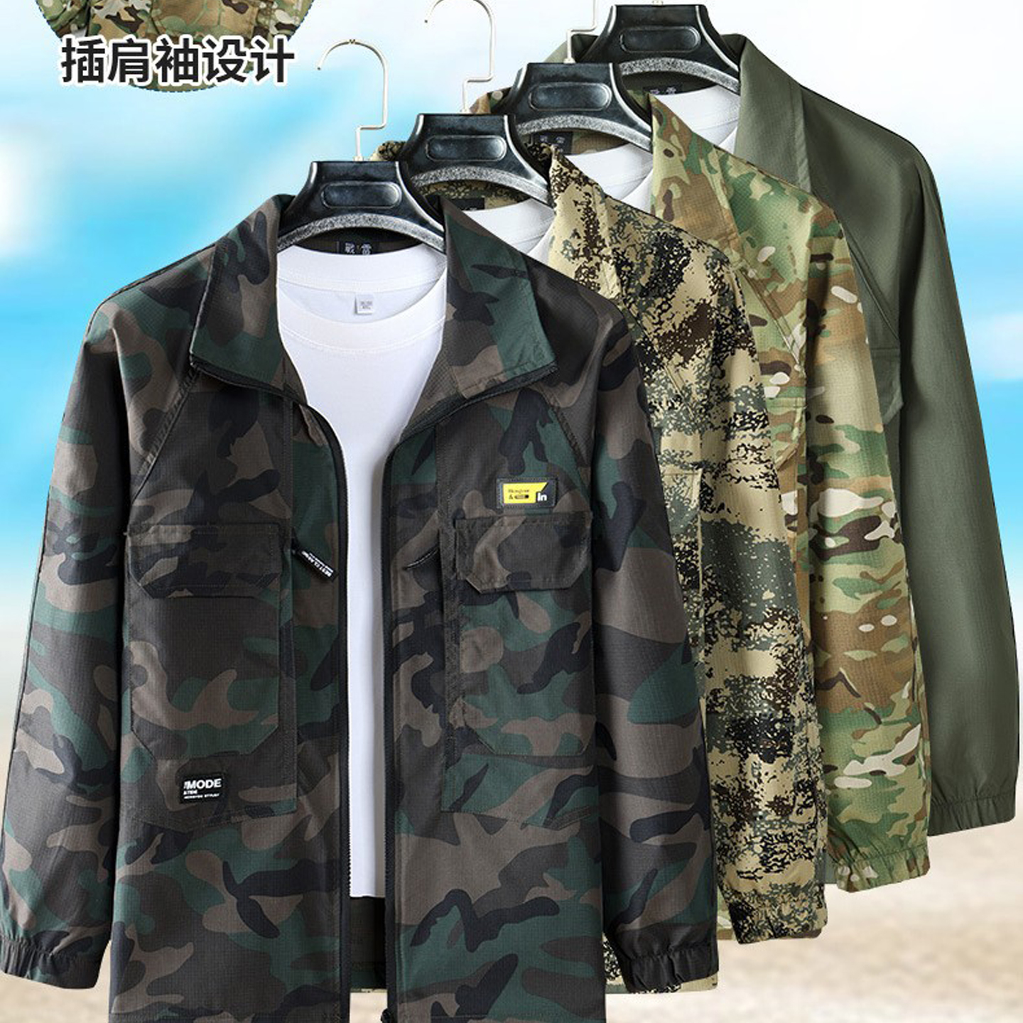 夏季薄款网格弹力迷彩工作服