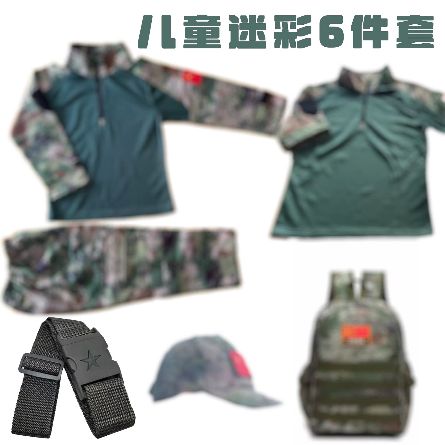 儿童迷彩服短袖套装夏季长袖夏令营训练服小学生军训服表演演出服