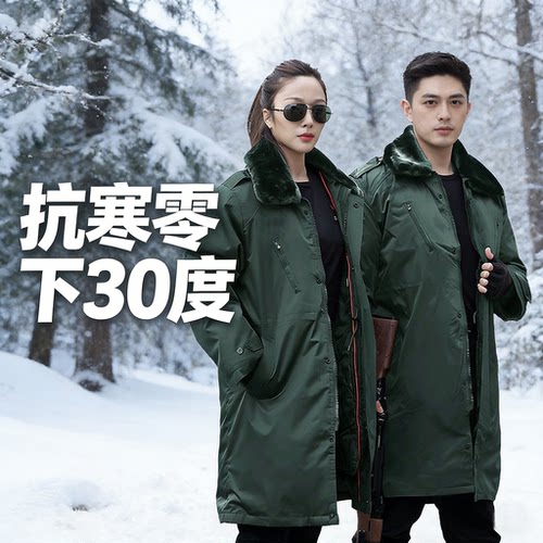 军大衣有运费险，免费定制印字