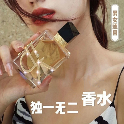 持久香水自由之水适合车载约会