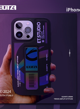 EUTA尤塔适用苹果16promax iPhone15ProMax手机壳炫彩磁吸隐形支架皮革腕带全包防摔个性小众潮牌2023新款
