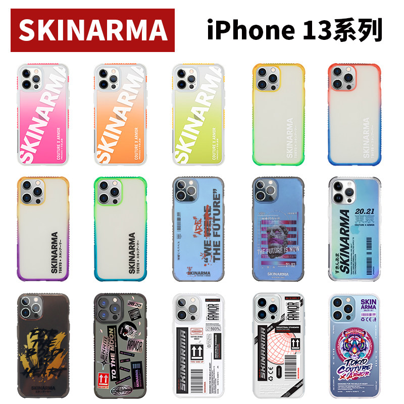 PC减苹果日本潮牌iPhone13promax