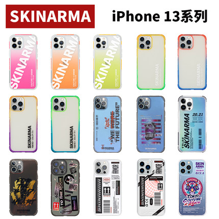 skinarma潮牌适用iphone苹果13promax手机壳透明炫彩全包防摔机票箭头磨砂字母masgesafe磁吸充电老虎