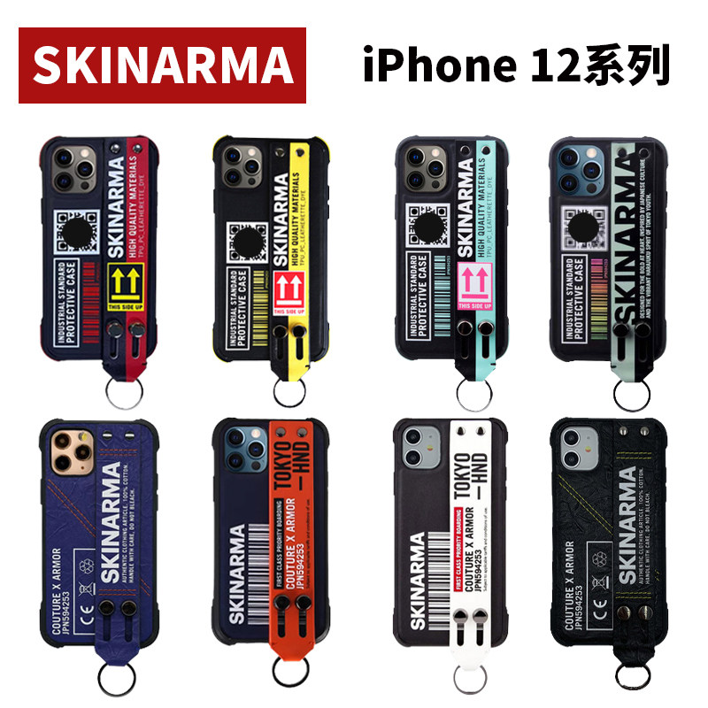 日本Skinarma适用iPhone12ProMax手机壳苹果12Mini迷你高级皮质腕带防摔保护套带支架潮牌个性小众男女