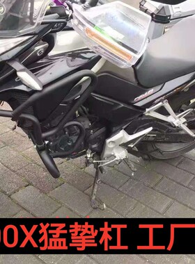 适用于本田190X猛鸷保险杠防摔杠猛挚CB190X保险杠国四改装件