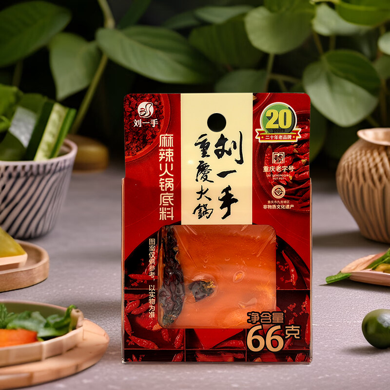 66克麻辣小方块牛油火锅底料图片