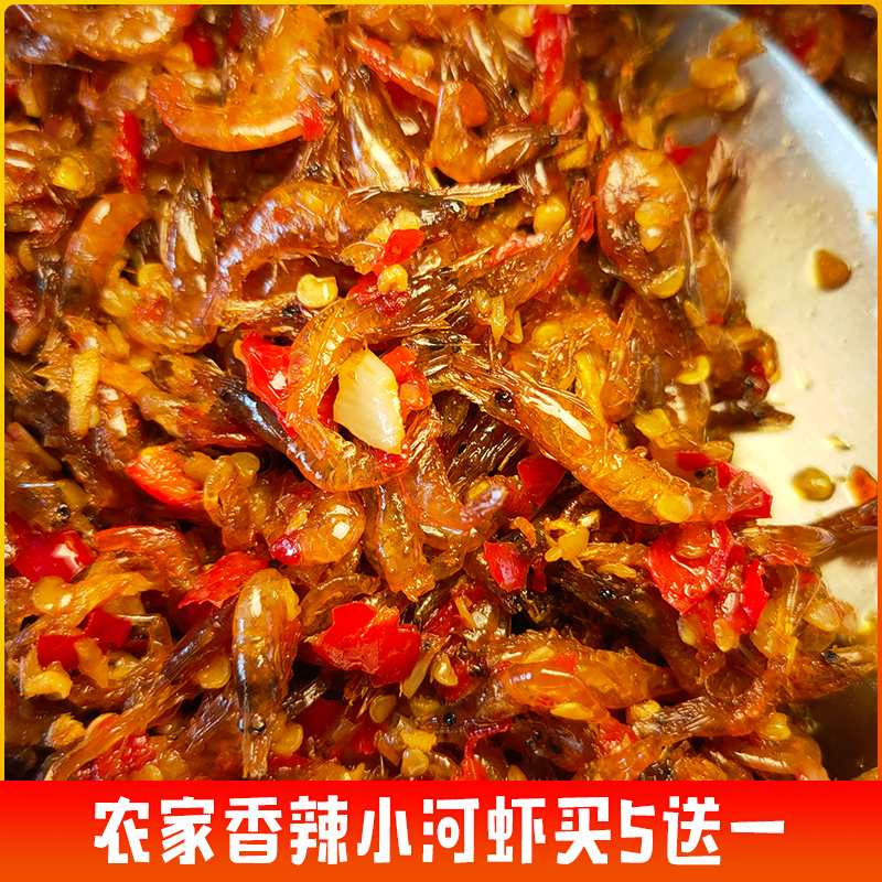 【江西香辣味健康食品无添加剂】