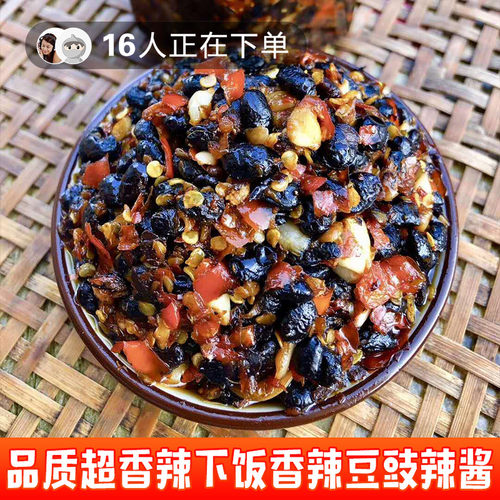 【江西香辣味健康食品无添加剂】
