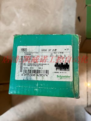 小型断路器 Multi9 c120h 400v50HZ 只 2 施耐德