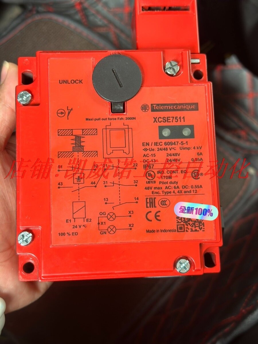 安全门锁施耐德xcs-e7511一个