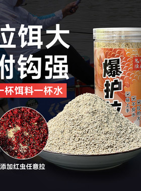 野钓鲫鱼散炮饵料钓鱼饵