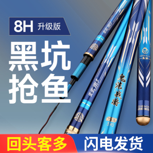 新款 鬼法战将8H黑坑鱼竿鲤鱼罗非竿19调战斗竿超硬超轻暴力钓鱼竿