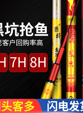 鬼法8H超硬超轻暴力钓鱼竿19调战斗竿鲤鱼罗非竿抢鱼6h7h黑坑鱼竿