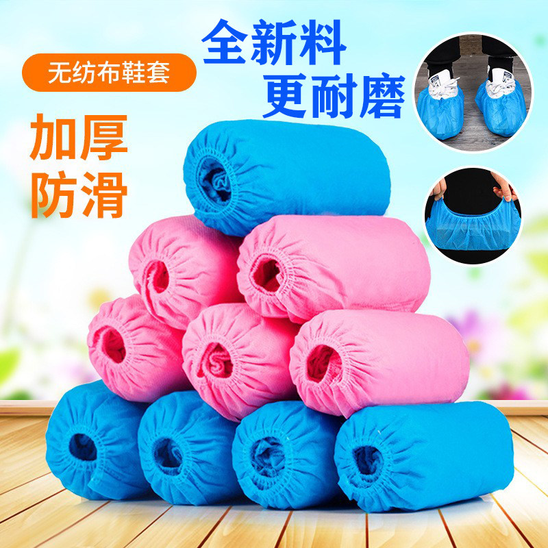 一次性无纺布鞋套家用室内加厚